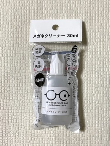 液体タイプのレンズクリーナーを100均でお探しならば キャンドゥで見つかります World From Noablog
