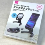 100均ダイソースマホスタンドミラー付き