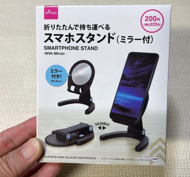 smartphone stand-portable