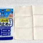 セリアのメガネ曇り止めシート