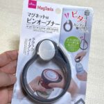100均ダイソーの瓶オープナー