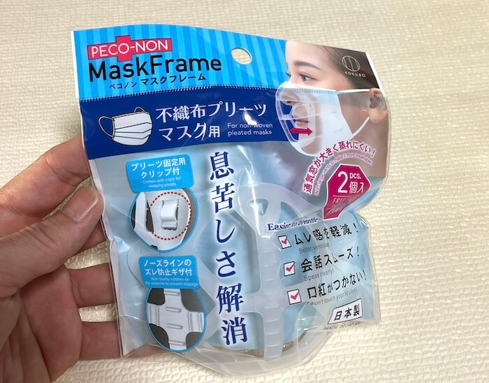 seria-mask-frame-packege