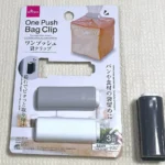 100均ダイソーのワンプッシュ袋クリップ