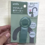 100均セリアのアンブレラ（傘）マーカー