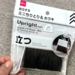 100均ダイソーミニちりとり＆ホウキ