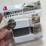 100均ダイソーミニちりとりほうきセット