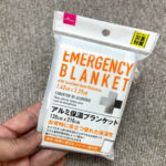100均ダイソーアルミ保温ブランケット