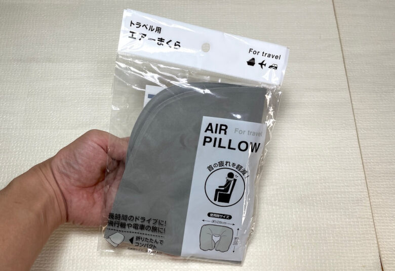 100均セリアのトラベルエアー枕