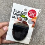 100均セリアシリコーンミニミトン