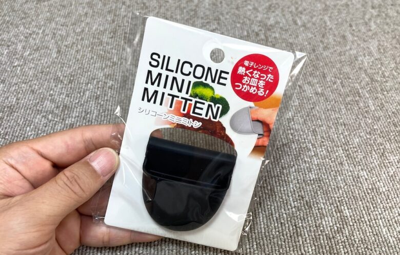 100均セリアシリコーンミニミトン
