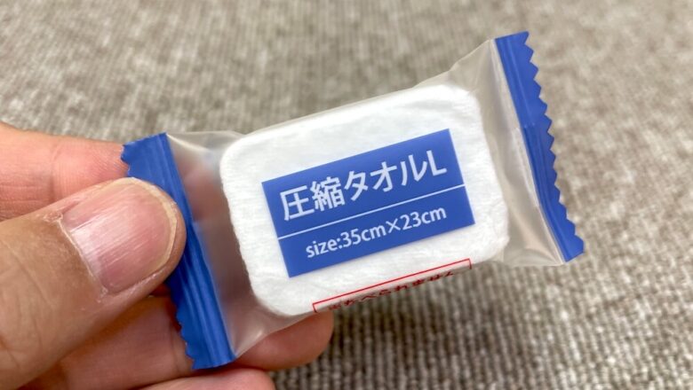 1P圧縮タオル