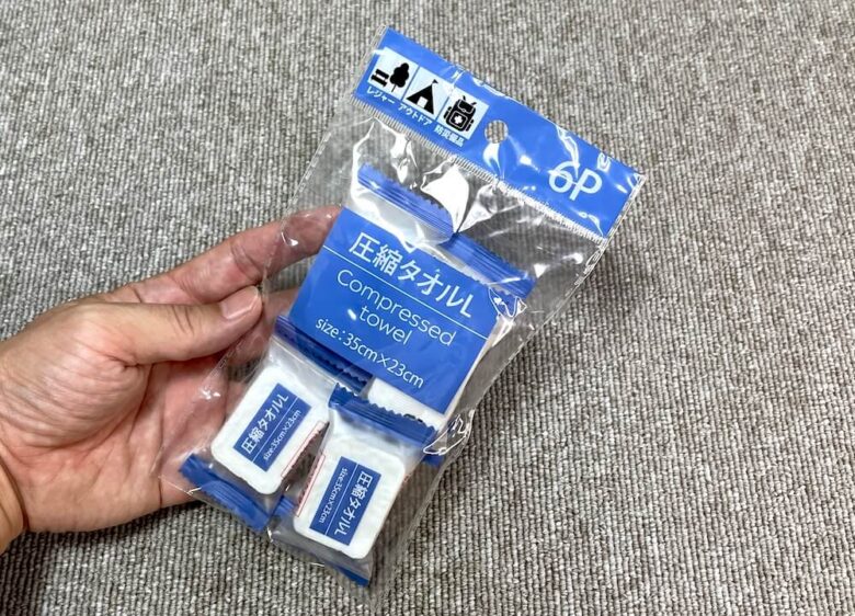100均セリア圧縮タオル