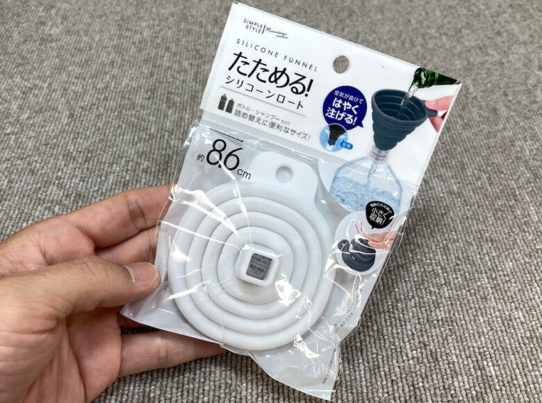 100均セリアたためるシリコーンロート