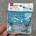 100均ダイソーコードフック