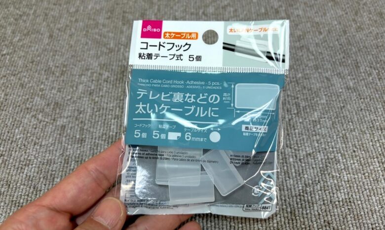 100均ダイソーコードフック