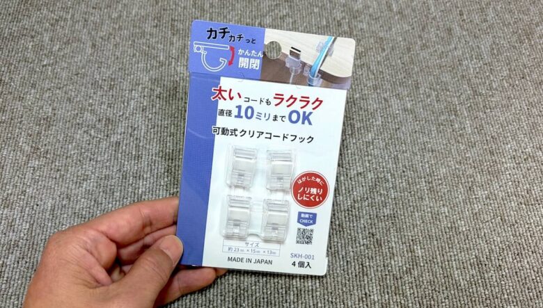 100均ダイソーコードフックシール付き