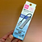 100均ダイソータイプCハブ