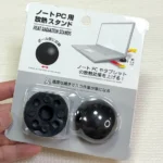 100均ダイソーノートパソコン放熱スタンド