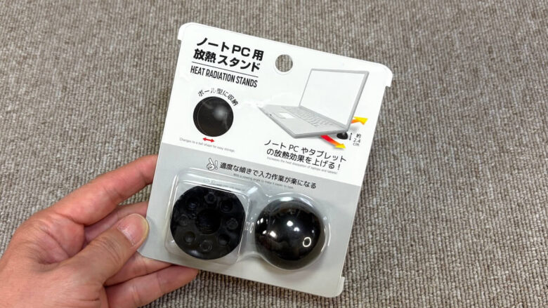 100均ダイソーノートパソコン放熱スタンド