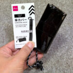 100均ダイソー傘カバー黒