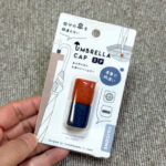 100均セリアシリコン傘キャップ