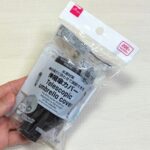 100均ダイソーの伸縮傘カバー