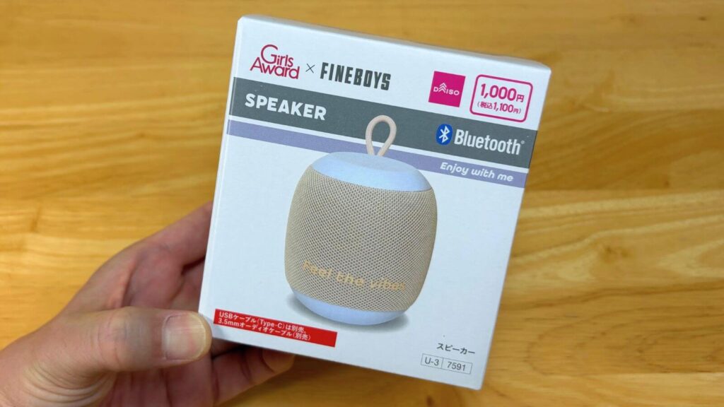100均ダイソーのbluetoothスピーカーは1,000円