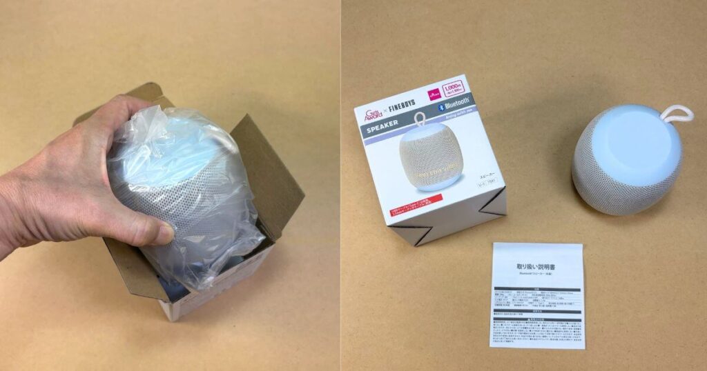 100均一ダイソーのBluetoothスピーカーを箱から出す