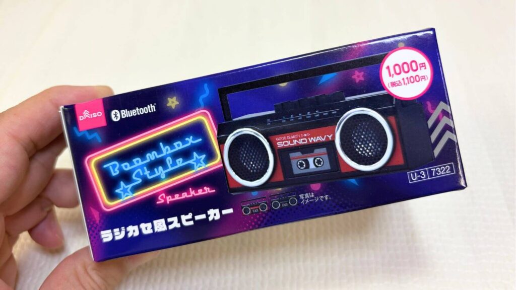 ダイソーBluetoothラジカセスピーカー