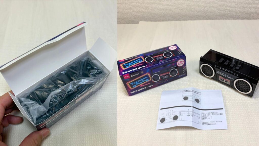 ダイソーラジカセ風スピーカーを開封