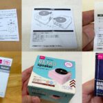 100均ダイソーBluetoothスピーカー説明書全て
