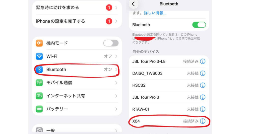 Bluetooth接続