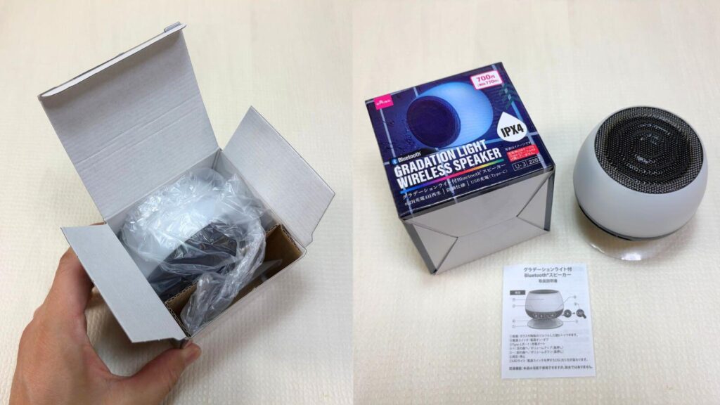 ダイソーの防滴スピーカーの内容物