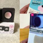 ダイソースピーカー販売終了