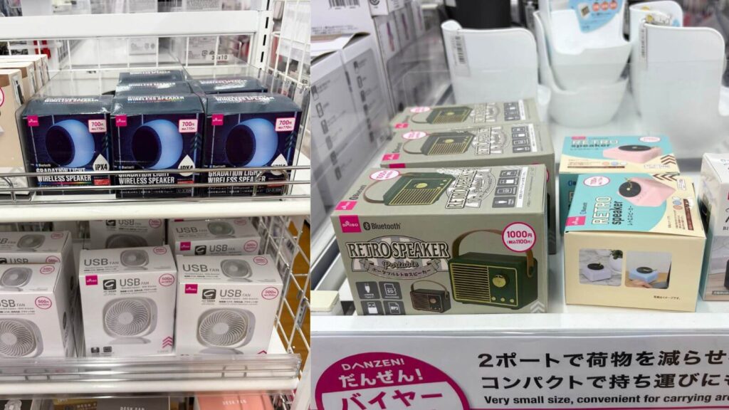 ダイソー実店舗でのスピーカー