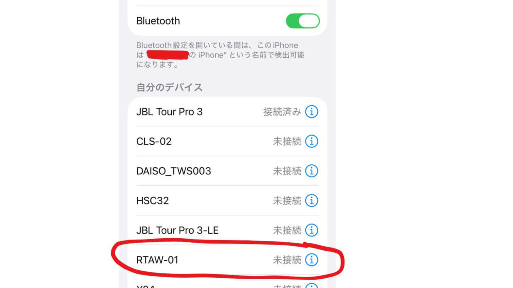 not-connected