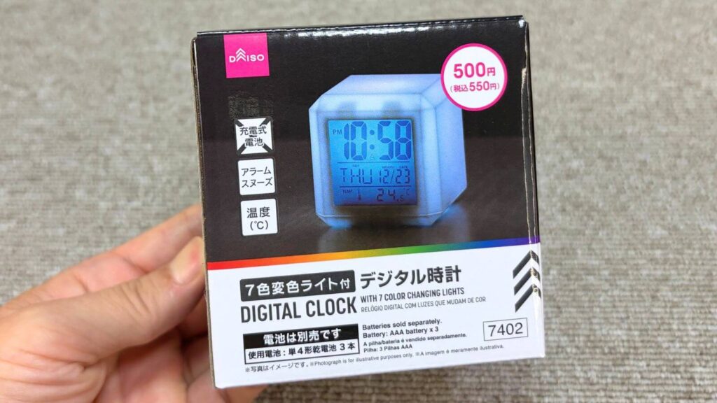 100均ダイソー7色変色デジタル時計