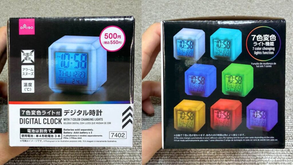 ダイソー7色デジタル時計のパッケージ