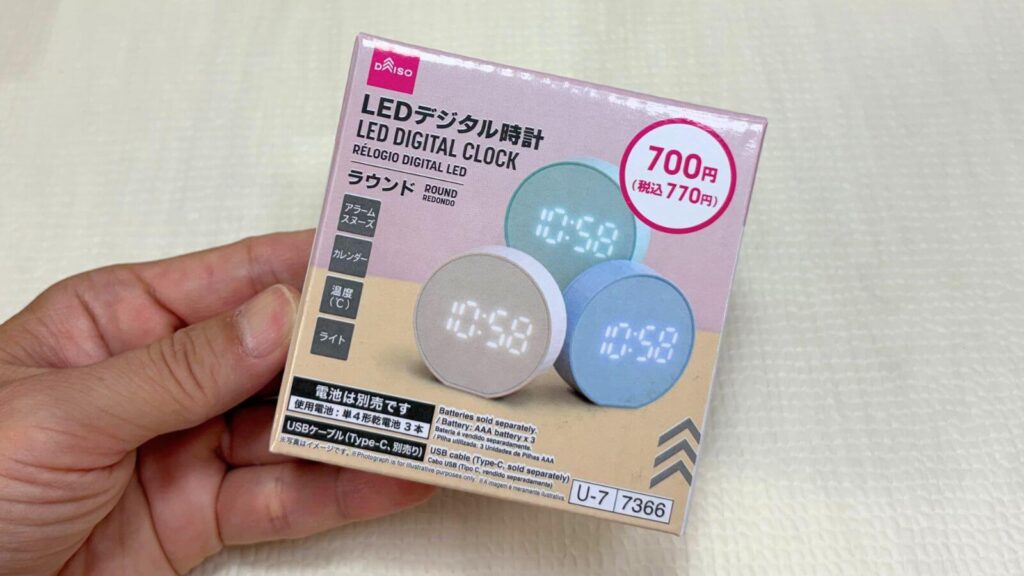 ダイソーLEDデジタル時計770円
