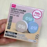 ダイソーLEDデジタル時計770円