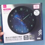 ダイソー蓄光文字盤掛け時計