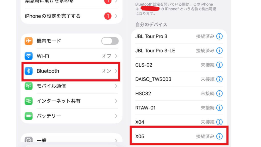 Bluetooth接続