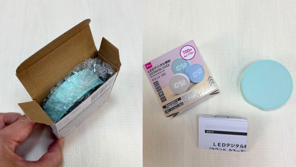 LED時計を開封