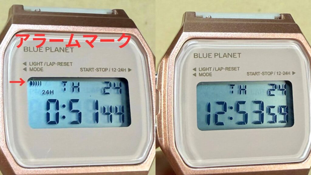 ブループラネットのアラームのオンとオフ
