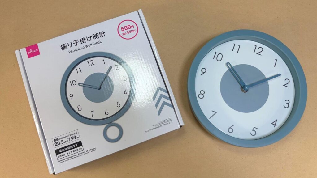 購入時のパッケージと商品