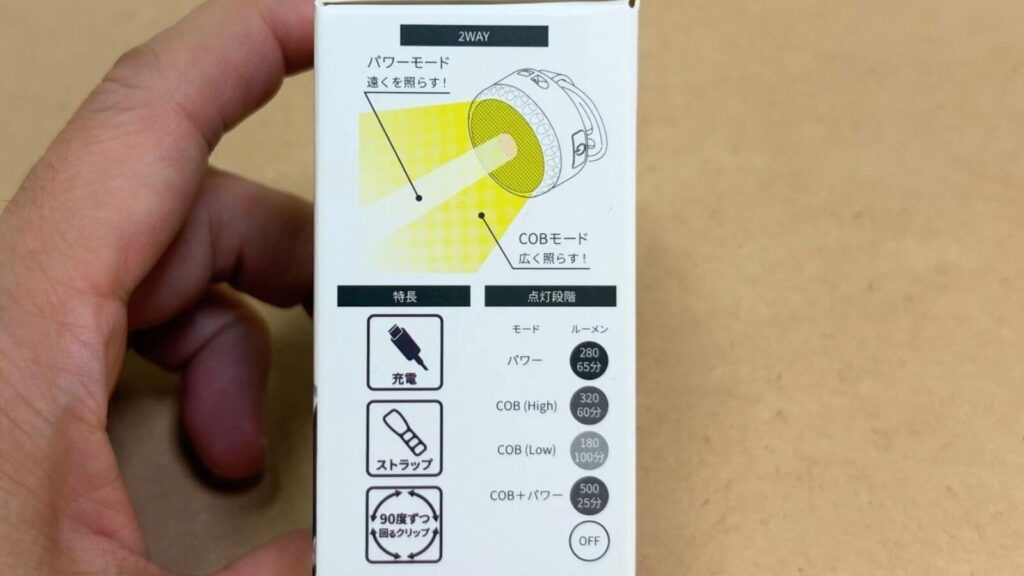 ダイソーの充電式ライトLEDとCOB