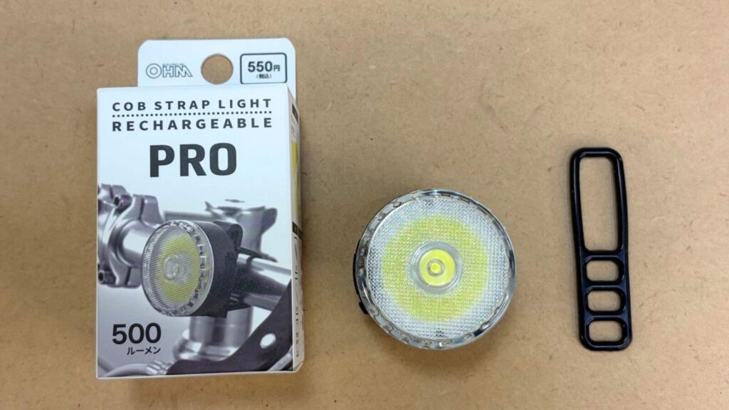 開封した充電式COBストラップライトプロの本体と同梱品