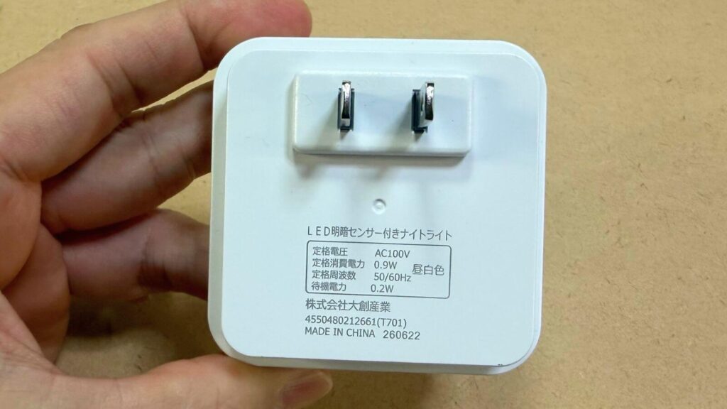 ダイソーナイトライトの裏面